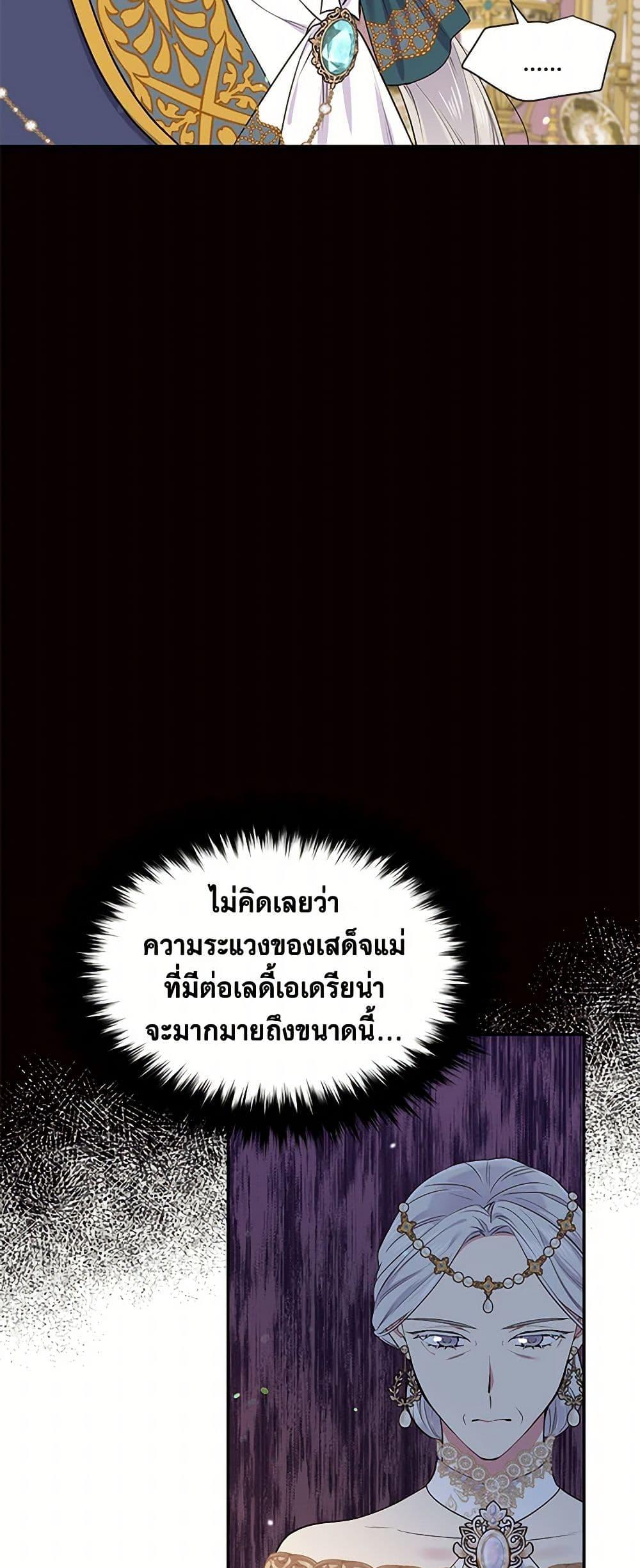 Manga-lc-com อ่านมังงะ อ่านการ์ตูน ออนไลน์ ฟรี My Goal is to Live a Long ตอนที่ 1 2 3 4 5 6 7 8 9 10 11 12 13 14 ฟรี ไม่มีโฆษณา Manga-lc - อ่าน มังงะ อ่าน การ์ตูน ออนไลน์ อ่านมังงะ ฟรี