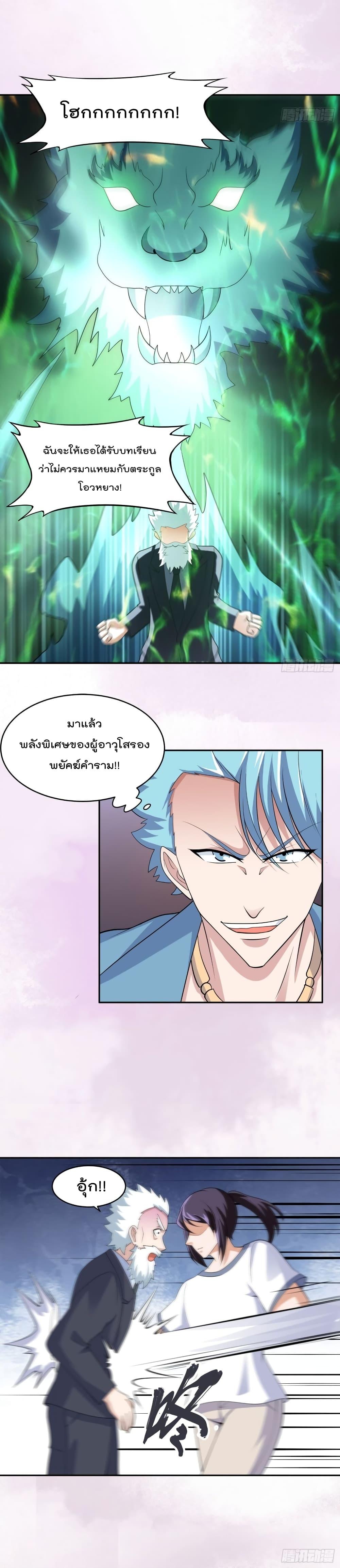 Manga-lc-com อ่านมังงะ อ่านการ์ตูน ออนไลน์ ฟรี The Cultivators Guardian in The City ตอนที่ 1 2 3 4 5 6 7 8 9 10 11 12 13 14 ฟรี ไม่มีโฆษณา Manga-lc - อ่าน มังงะ อ่าน การ์ตูน ออนไลน์ อ่านมังงะ ฟรี