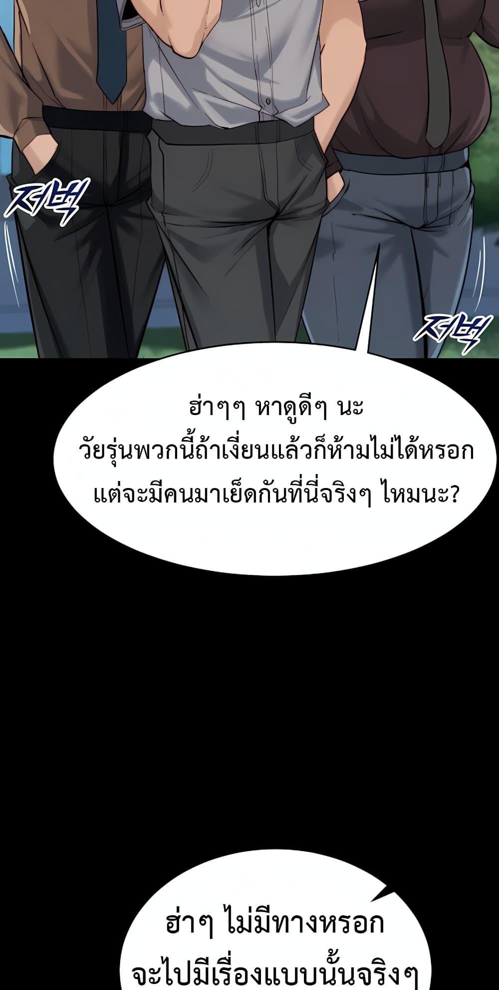 Doujin-Lc- อ่าน โดจิน มังฮวา เกาหลี ญี่ปุ่น จีน แปลไทย Team leader ตอนที่ 1 2 3 4 5 6 7 8 9 10 11 12 13 14 ฟรี ไม่มีโฆษณา อ่าน โดจิน Manhwa เกาหลี ญี่ปุ่น จีน เรามีครบ คัดมาให้เน้นๆ โดจิน 18+ รับประกันความฟินโดย  Doujin Lc