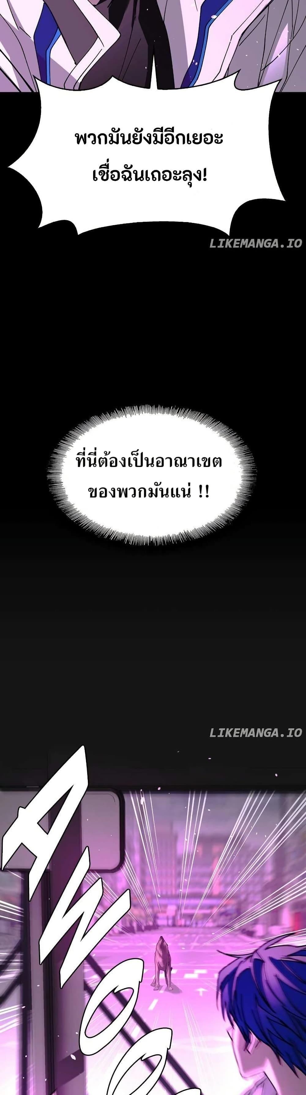 Manga-lc-com อ่านมังงะ อ่านการ์ตูน ออนไลน์ ฟรี The End of the World is Just a Game to Me ตอนที่ 1 2 3 4 5 6 7 8 9 10 11 12 13 14 ฟรี ไม่มีโฆษณา Manga-lc - อ่าน มังงะ อ่าน การ์ตูน ออนไลน์ อ่านมังงะ ฟรี