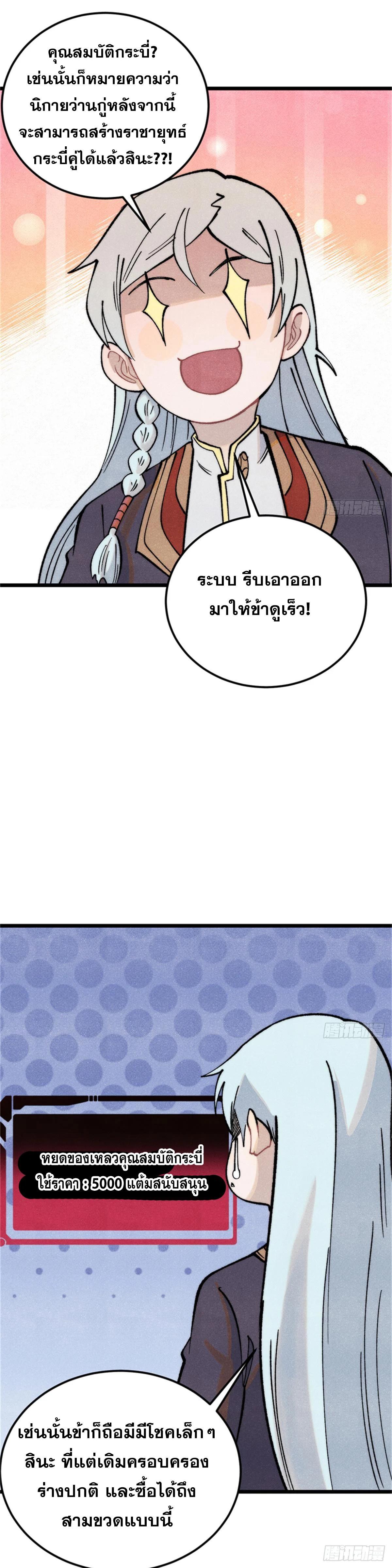 Manga-lc-com อ่านมังงะ อ่านการ์ตูน ออนไลน์ ฟรี All Hail the Sect Leader ตอนที่ 1 2 3 4 5 6 7 8 9 10 11 12 13 14 ฟรี ไม่มีโฆษณา Manga-lc - อ่าน มังงะ อ่าน การ์ตูน ออนไลน์ อ่านมังงะ ฟรี