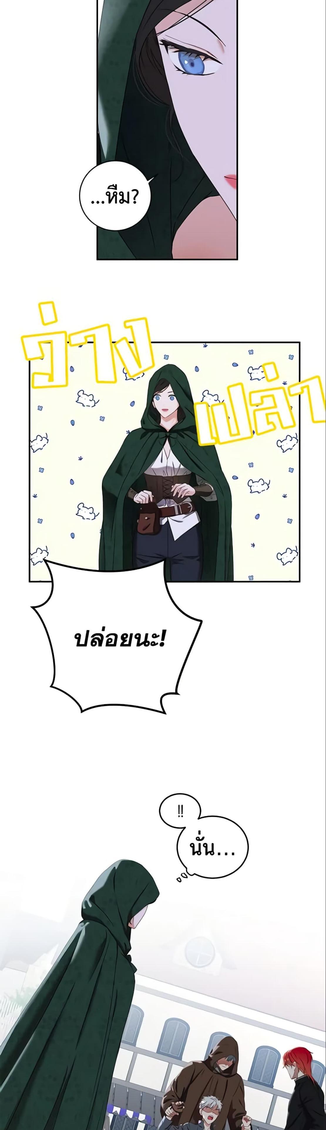 Manga-lc-com อ่านมังงะ อ่านการ์ตูน ออนไลน์ ฟรี I Fell into a Reverse Harem Game! ตอนที่ 1 2 3 4 5 6 7 8 9 10 11 12 13 14 ฟรี ไม่มีโฆษณา Manga-lc - อ่าน มังงะ อ่าน การ์ตูน ออนไลน์ อ่านมังงะ ฟรี