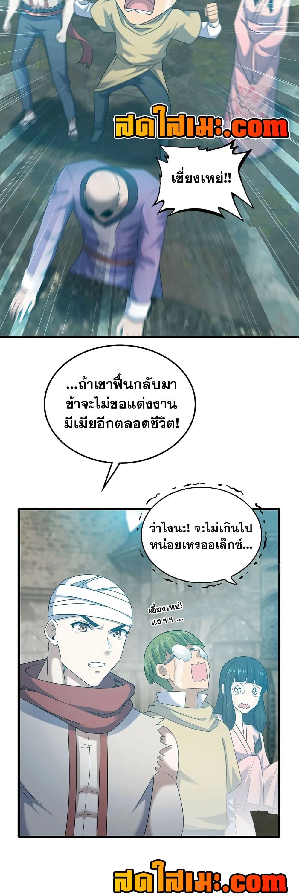 Manga-lc-com อ่านมังงะ อ่านการ์ตูน ออนไลน์ ฟรี My Wife is a Demon Queen ตอนที่ 1 2 3 4 5 6 7 8 9 10 11 12 13 14 ฟรี ไม่มีโฆษณา Manga-lc - อ่าน มังงะ อ่าน การ์ตูน ออนไลน์ อ่านมังงะ ฟรี