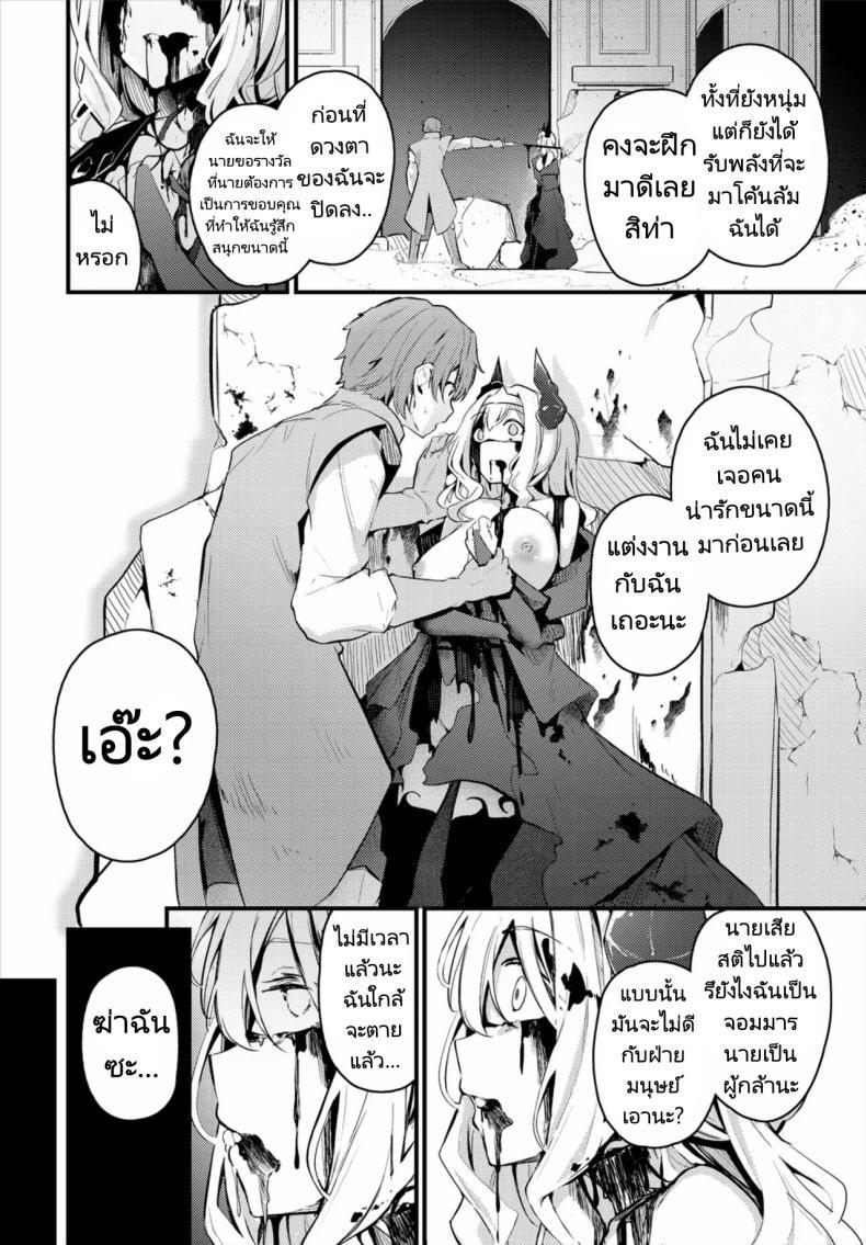 Doujin-Lc- อ่าน โดจิน มังฮวา เกาหลี ญี่ปุ่น จีน แปลไทย ผู้กล้าจอมมารข้าวใหม่ปลามัน [Cucchiore] Hatsukoi to Maou First Love And King of the Darkness ตอนที่ 1 2 3 4 5 6 7 8 9 10 11 12 13 14 ฟรี ไม่มีโฆษณา อ่าน โดจิน Manhwa เกาหลี ญี่ปุ่น จีน เรามีครบ คัดมาให้เน้นๆ โดจิน 18+ รับประกันความฟินโดย  Doujin Lc