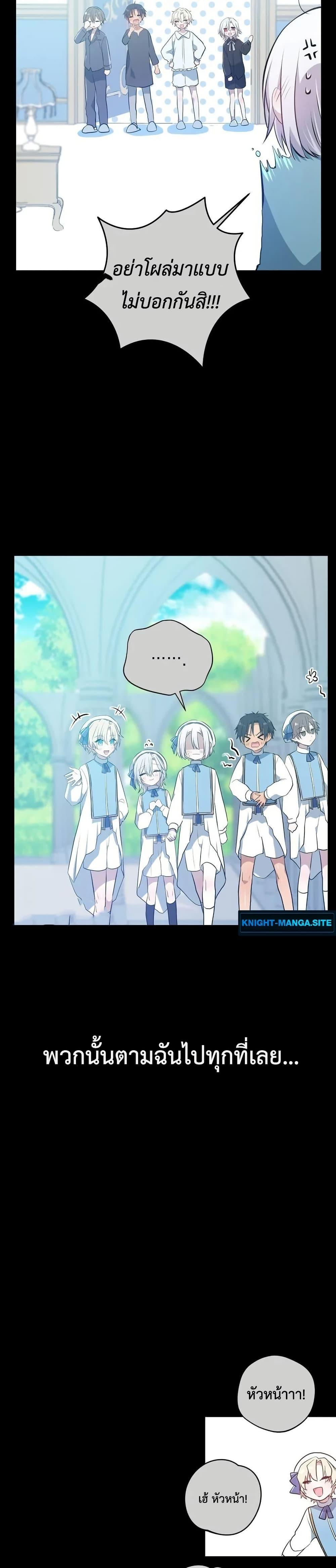 Manga-lc-com อ่านมังงะ อ่านการ์ตูน ออนไลน์ ฟรี My Childhood Friends Are trying to Kill Me ตอนที่ 1 2 3 4 5 6 7 8 9 10 11 12 13 14 ฟรี ไม่มีโฆษณา Manga-lc - อ่าน มังงะ อ่าน การ์ตูน ออนไลน์ อ่านมังงะ ฟรี