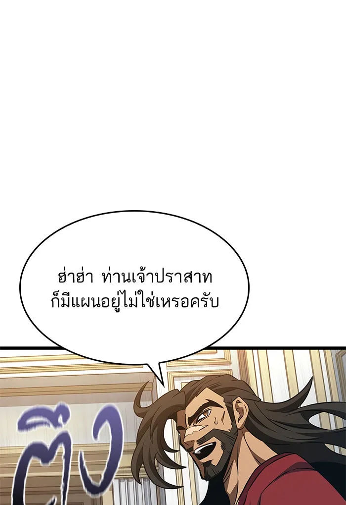 หลังวันสิ้นโลก ตอนที่ 39 รูปที่ 76