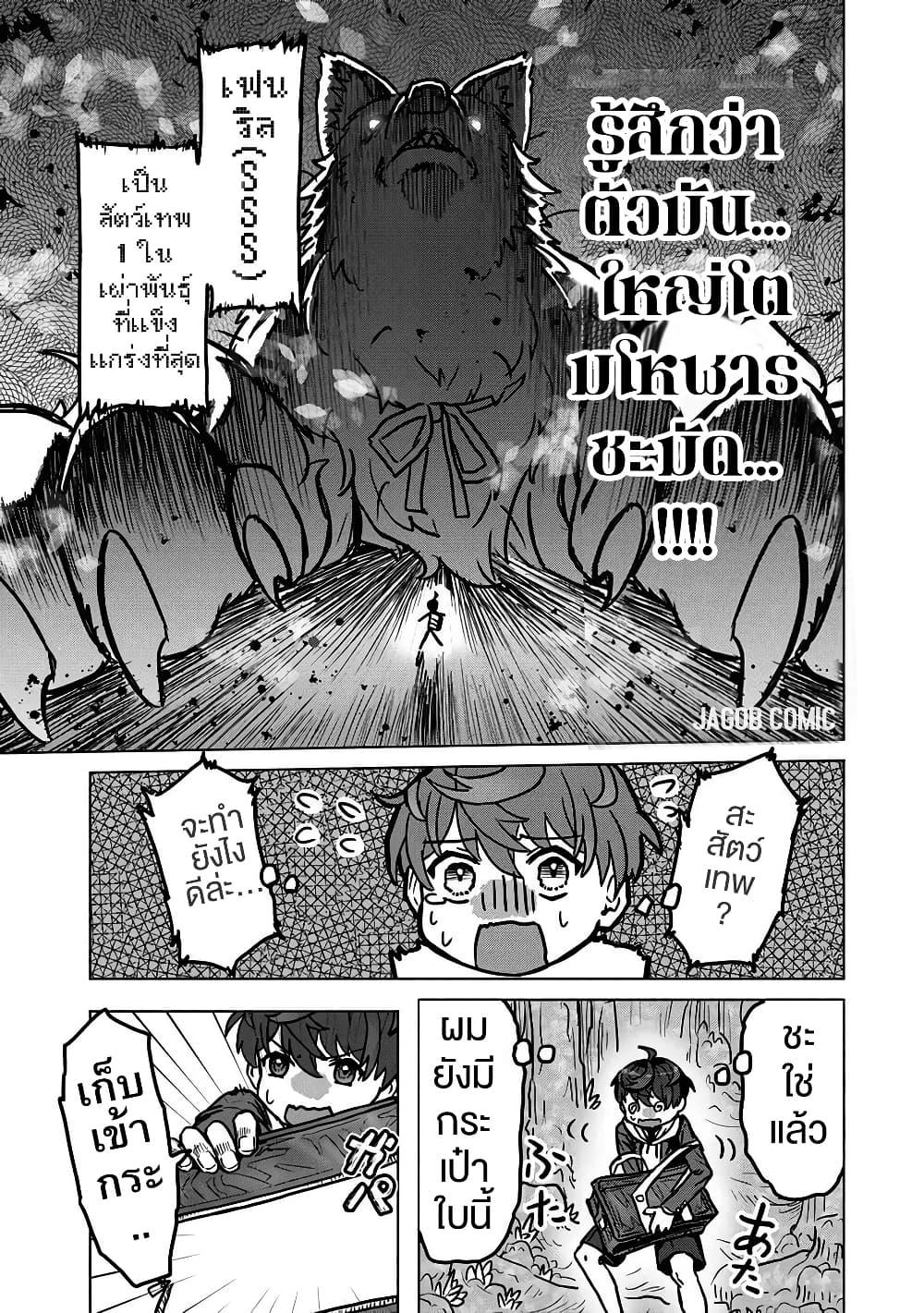 Manga-lc-com อ่านมังงะ อ่านการ์ตูน ออนไลน์ ฟรี Kaban no Yuusha no Isekai Nonbiri Tabi ~Jitsuwa “Kaban” wa nani demo Kyuushuu Dekirushi, Nihon kara nandemo Toriyose ga Dekiru Cheat bukideshita~ ตอนที่ 1 2 3 4 5 6 7 8 9 10 11 12 13 14 ฟรี ไม่มีโฆษณา Manga-lc - อ่าน มังงะ อ่าน การ์ตูน ออนไลน์ อ่านมังงะ ฟรี