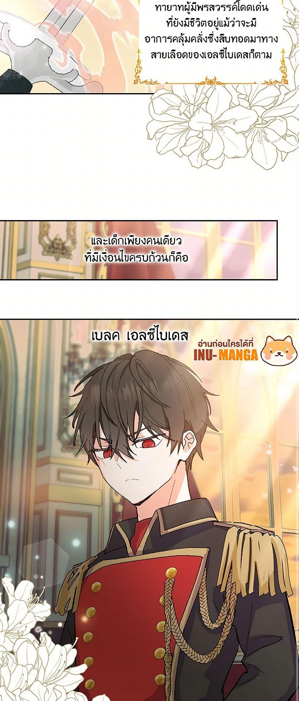 Manga-lc-com อ่านมังงะ อ่านการ์ตูน ออนไลน์ ฟรี Our Little Empress ตอนที่ 1 2 3 4 5 6 7 8 9 10 11 12 13 14 ฟรี ไม่มีโฆษณา Manga-lc - อ่าน มังงะ อ่าน การ์ตูน ออนไลน์ อ่านมังงะ ฟรี