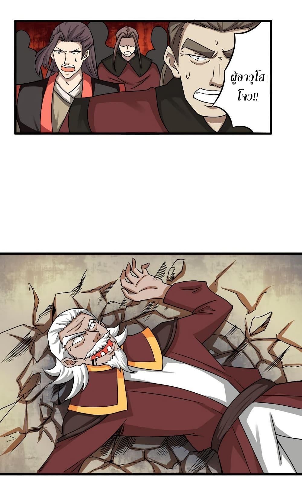 Manga-lc-com อ่านมังงะ อ่านการ์ตูน ออนไลน์ ฟรี Magic Fairy ปรัมปราแห่งเวทมนตร์ ตอนที่ 1 2 3 4 5 6 7 8 9 10 11 12 13 14 ฟรี ไม่มีโฆษณา Manga-lc - อ่าน มังงะ อ่าน การ์ตูน ออนไลน์ อ่านมังงะ ฟรี