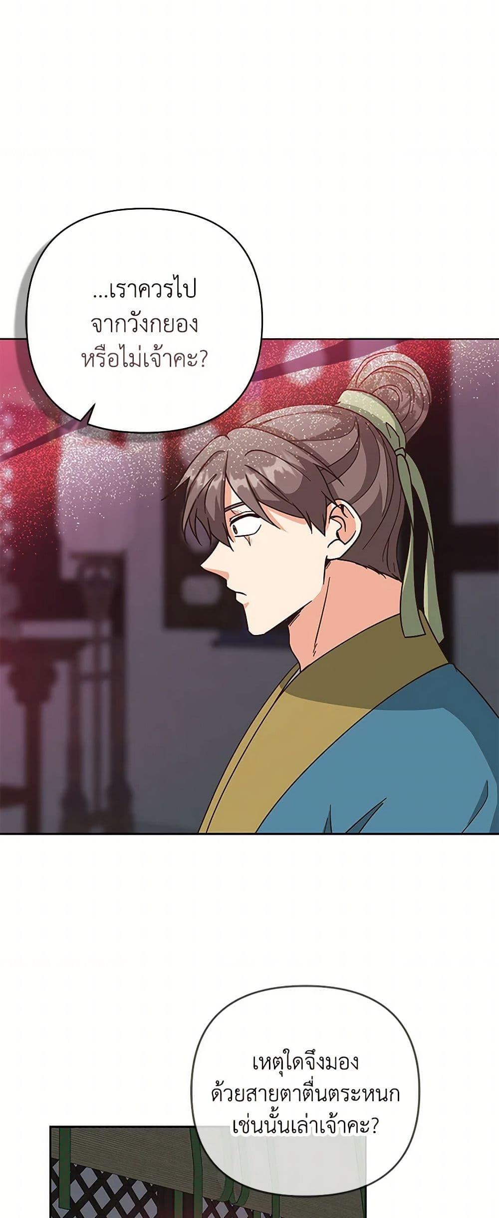 Manga-lc-com อ่านมังงะ อ่านการ์ตูน ออนไลน์ ฟรี Falling Flower, Flowing Water ตอนที่ 1 2 3 4 5 6 7 8 9 10 11 12 13 14 ฟรี ไม่มีโฆษณา Manga-lc - อ่าน มังงะ อ่าน การ์ตูน ออนไลน์ อ่านมังงะ ฟรี