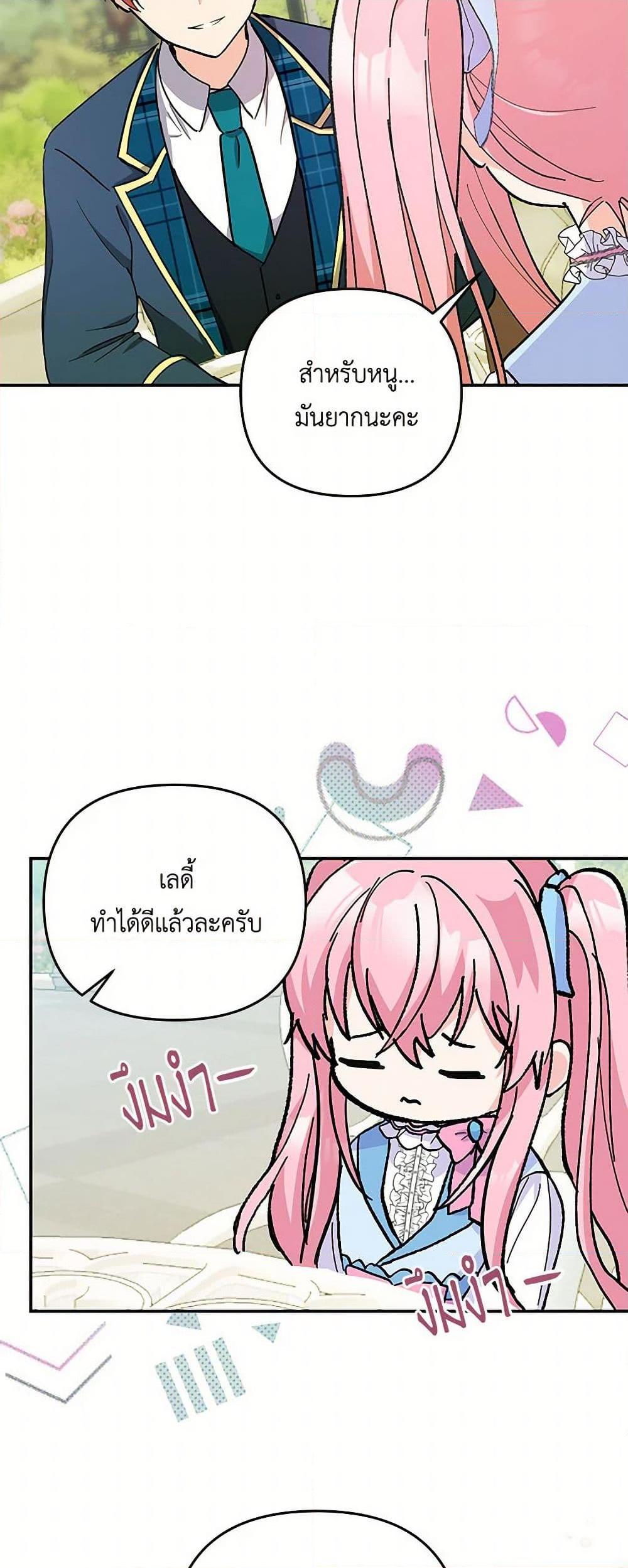Manga-lc-com อ่านมังงะ อ่านการ์ตูน ออนไลน์ ฟรี Our Little Empress ตอนที่ 1 2 3 4 5 6 7 8 9 10 11 12 13 14 ฟรี ไม่มีโฆษณา Manga-lc - อ่าน มังงะ อ่าน การ์ตูน ออนไลน์ อ่านมังงะ ฟรี