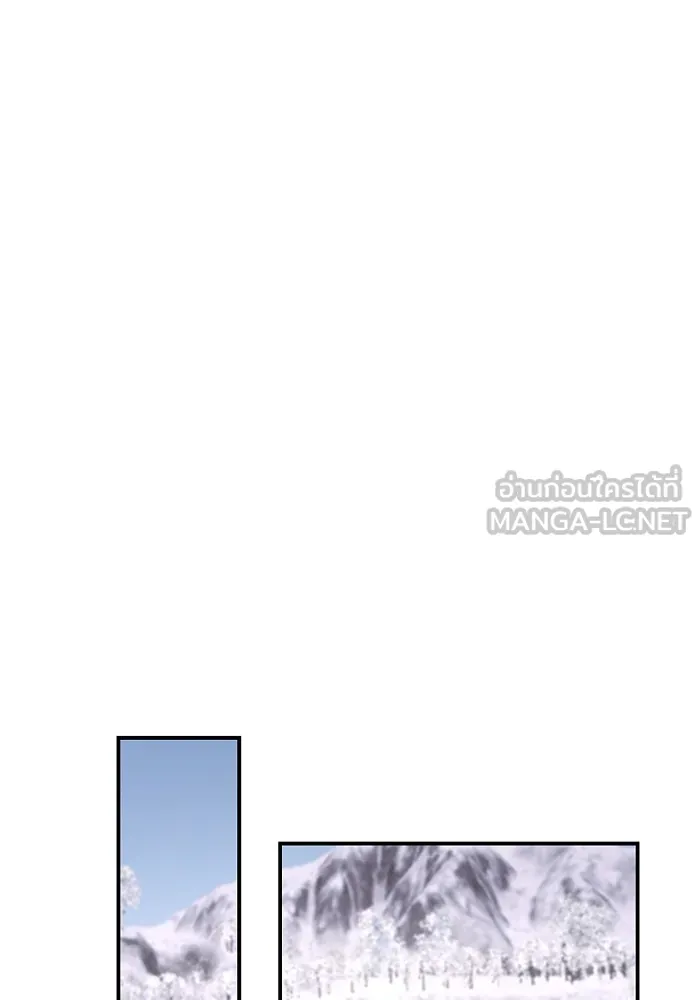 ครอบครัวสามีเห็นทีจะคลั่งรัก ตอนที่ 95 รูปที่ 111