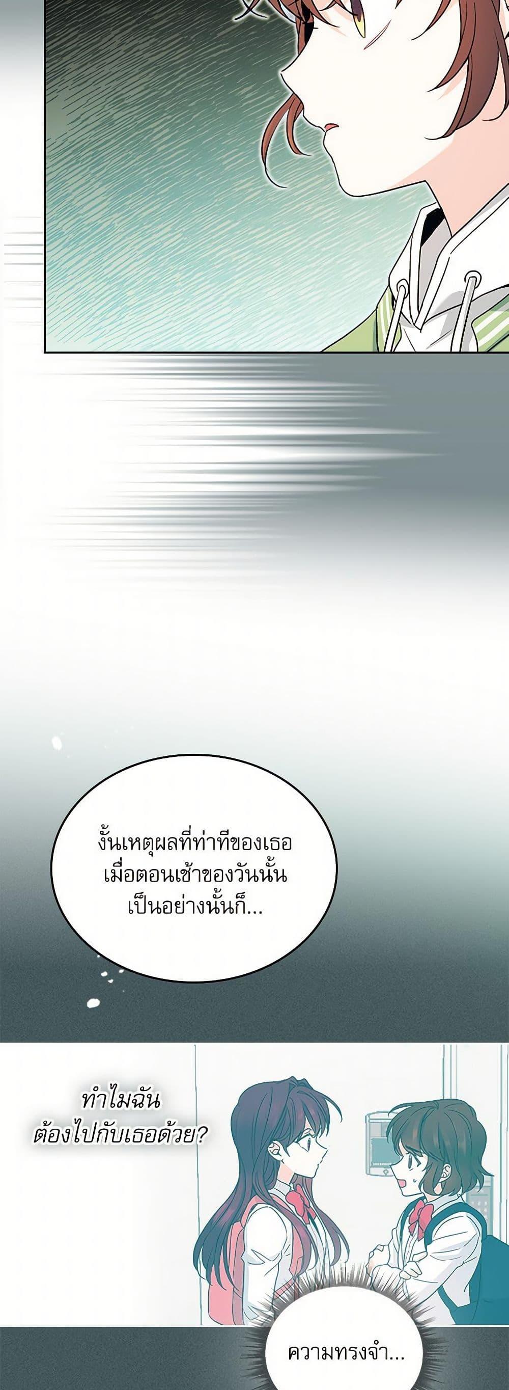 Manga-lc-com อ่านมังงะ อ่านการ์ตูน ออนไลน์ ฟรี My Life as an Internet Novel ตอนที่ 1 2 3 4 5 6 7 8 9 10 11 12 13 14 ฟรี ไม่มีโฆษณา Manga-lc - อ่าน มังงะ อ่าน การ์ตูน ออนไลน์ อ่านมังงะ ฟรี