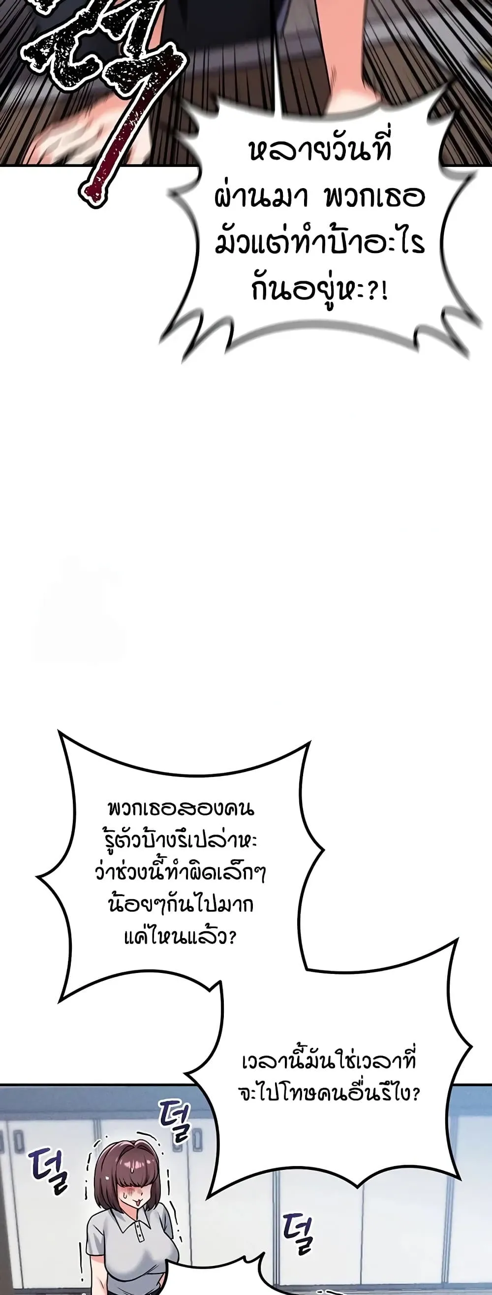 Doujin-Lc- อ่าน โดจิน มังฮวา เกาหลี ญี่ปุ่น จีน แปลไทย Wanna Join the Company ตอนที่ 1 2 3 4 5 6 7 8 9 10 11 12 13 14 ฟรี ไม่มีโฆษณา อ่าน โดจิน Manhwa เกาหลี ญี่ปุ่น จีน เรามีครบ คัดมาให้เน้นๆ โดจิน 18+ รับประกันความฟินโดย  Doujin Lc