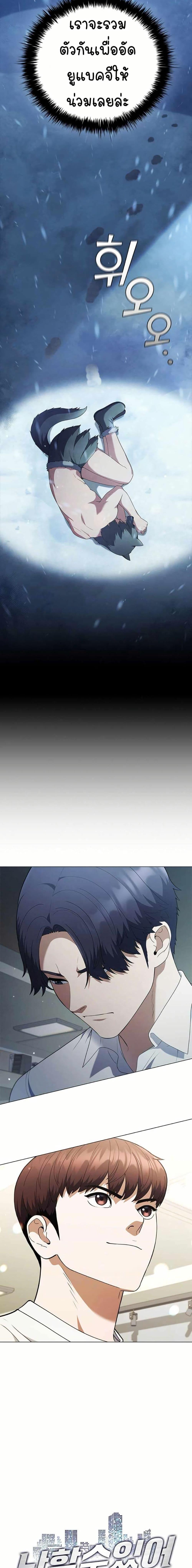 Manga-lc-com อ่านมังงะ อ่านการ์ตูน ออนไลน์ ฟรี I CAN DO IT!! ตอนที่ 1 2 3 4 5 6 7 8 9 10 11 12 13 14 ฟรี ไม่มีโฆษณา Manga-lc - อ่าน มังงะ อ่าน การ์ตูน ออนไลน์ อ่านมังงะ ฟรี