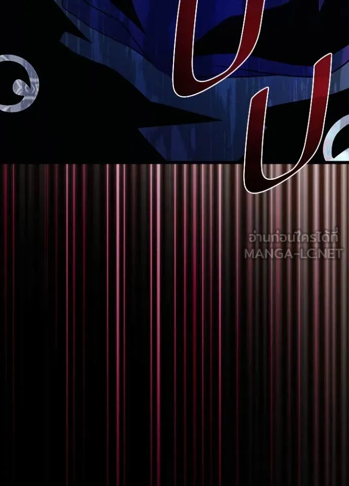 Villain to kill ตอนที่ 184 รูปที่ 156