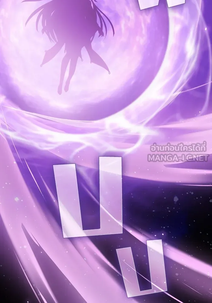 ผู้เล่นขั้นเทพแห่งหอคอยฝึกสอน ตอนที่ 202 รูปที่ 159