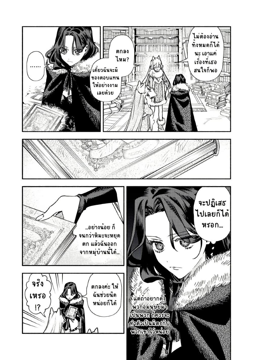 Manga-lc-com อ่านมังงะ อ่านการ์ตูน ออนไลน์ ฟรี Akuyaku Reijou no Oyome-sama ตอนที่ 1 2 3 4 5 6 7 8 9 10 11 12 13 14 ฟรี ไม่มีโฆษณา Manga-lc - อ่าน มังงะ อ่าน การ์ตูน ออนไลน์ อ่านมังงะ ฟรี