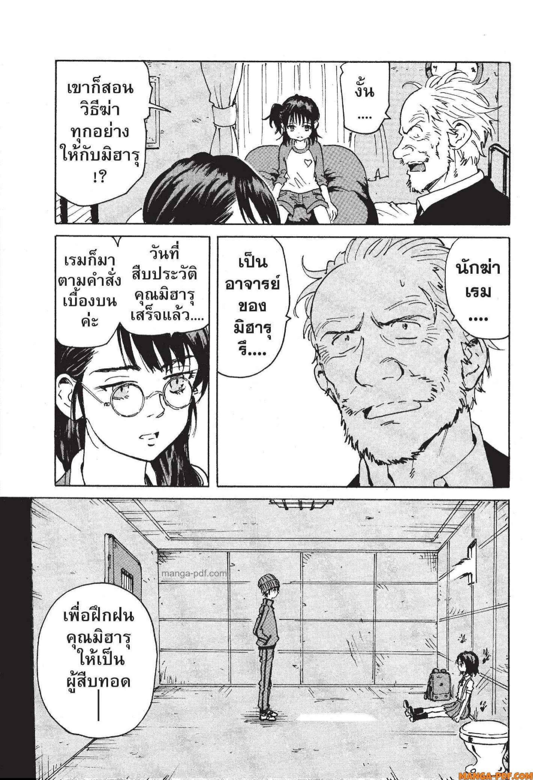 Manga-lc-com อ่านมังงะ อ่านการ์ตูน ออนไลน์ ฟรี Candy and Cigarettes ตอนที่ 1 2 3 4 5 6 7 8 9 10 11 12 13 14 ฟรี ไม่มีโฆษณา Manga-lc - อ่าน มังงะ อ่าน การ์ตูน ออนไลน์ อ่านมังงะ ฟรี