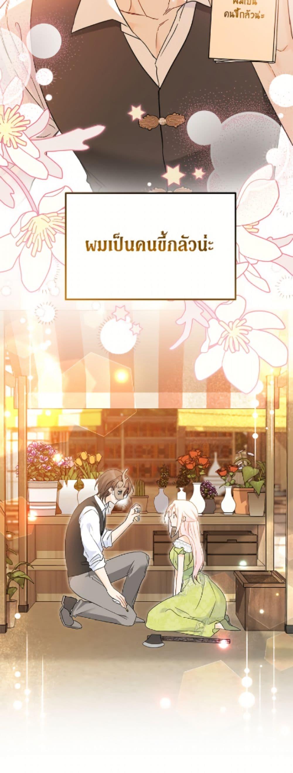 Manga-lc-com อ่านมังงะ อ่านการ์ตูน ออนไลน์ ฟรี The Symbiotic Relationship Between a Panther and a Rabbit ตอนที่ 1 2 3 4 5 6 7 8 9 10 11 12 13 14 ฟรี ไม่มีโฆษณา Manga-lc - อ่าน มังงะ อ่าน การ์ตูน ออนไลน์ อ่านมังงะ ฟรี