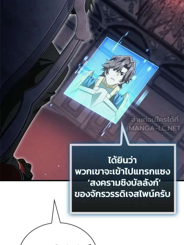 หยุดนะจอมมาร ฮีโร่ล้อมไว้หมดแล้ว ตอนที่ 34 เป็นพวกวิปริตหรือไง รูปที่ 168