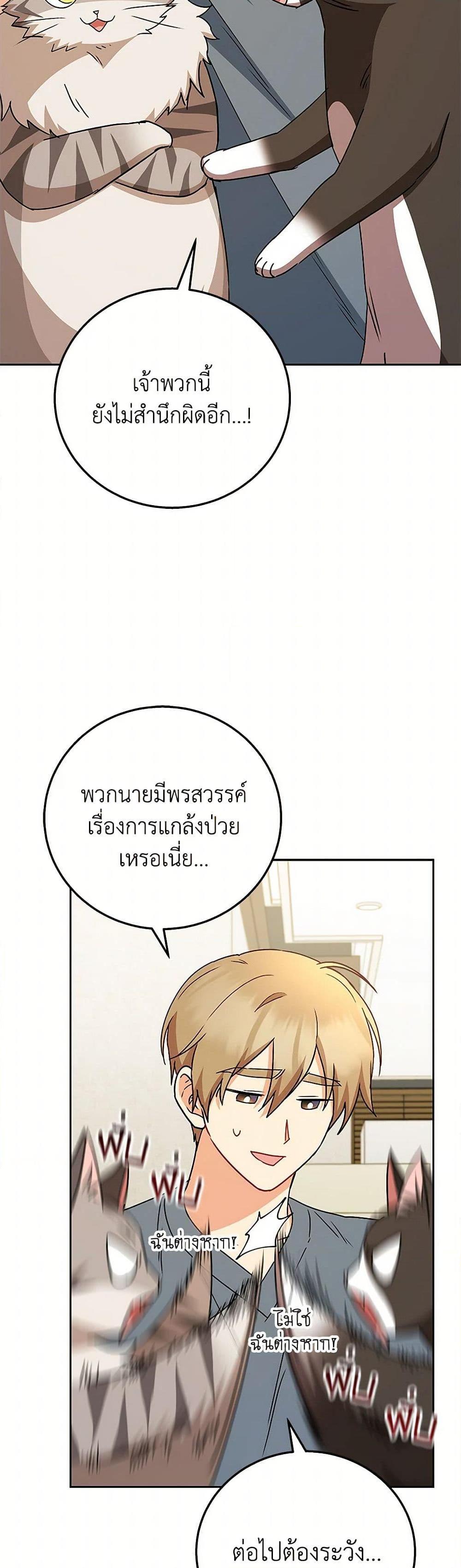 Manga-lc-com อ่านมังงะ อ่านการ์ตูน ออนไลน์ ฟรี Hello! Veterinarian! ตอนที่ 1 2 3 4 5 6 7 8 9 10 11 12 13 14 ฟรี ไม่มีโฆษณา Manga-lc - อ่าน มังงะ อ่าน การ์ตูน ออนไลน์ อ่านมังงะ ฟรี