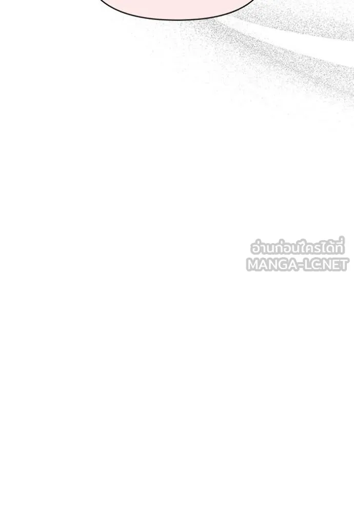 ฉันเนี่ยนะ ตอนที่ 58 รูปที่ 61