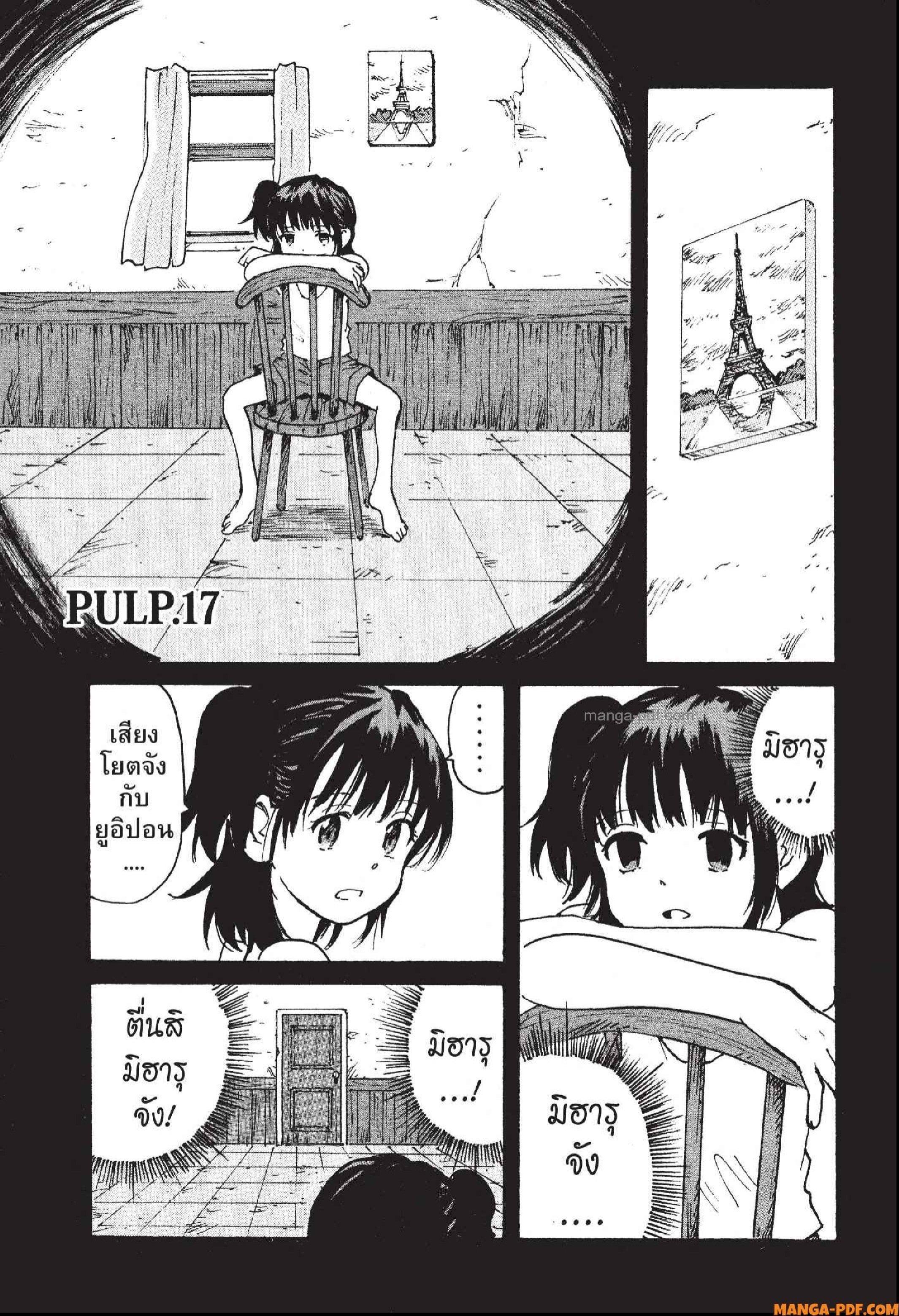 Manga-lc-com อ่านมังงะ อ่านการ์ตูน ออนไลน์ ฟรี Candy and Cigarettes ตอนที่ 1 2 3 4 5 6 7 8 9 10 11 12 13 14 ฟรี ไม่มีโฆษณา Manga-lc - อ่าน มังงะ อ่าน การ์ตูน ออนไลน์ อ่านมังงะ ฟรี