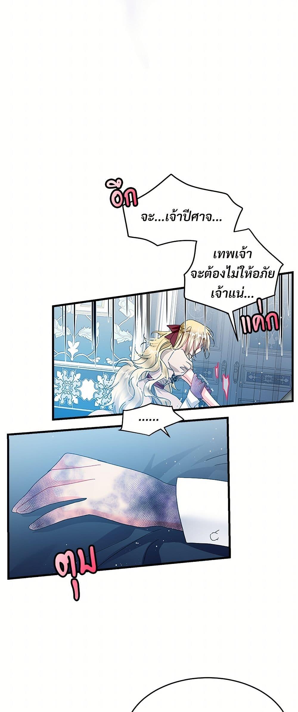 Manga-lc-com อ่านมังงะ อ่านการ์ตูน ออนไลน์ ฟรี The Lady’s Butler ตอนที่ 1 2 3 4 5 6 7 8 9 10 11 12 13 14 ฟรี ไม่มีโฆษณา Manga-lc - อ่าน มังงะ อ่าน การ์ตูน ออนไลน์ อ่านมังงะ ฟรี