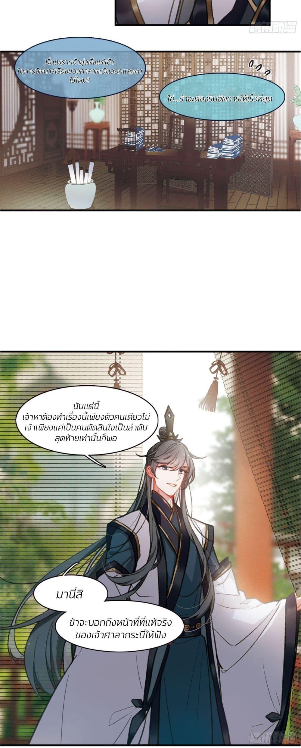 Manga-lc-com อ่านมังงะ อ่านการ์ตูน ออนไลน์ ฟรี The Tomb of Famed Swords ตอนที่ 1 2 3 4 5 6 7 8 9 10 11 12 13 14 ฟรี ไม่มีโฆษณา Manga-lc - อ่าน มังงะ อ่าน การ์ตูน ออนไลน์ อ่านมังงะ ฟรี