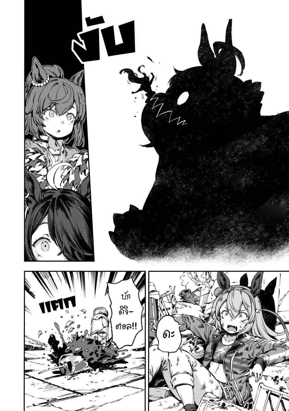 Manga-lc-com อ่านมังงะ อ่านการ์ตูน ออนไลน์ ฟรี Umamusume Pretty Derby – Your Shadow Tracen ตอนที่ 1 2 3 4 5 6 7 8 9 10 11 12 13 14 ฟรี ไม่มีโฆษณา Manga-lc - อ่าน มังงะ อ่าน การ์ตูน ออนไลน์ อ่านมังงะ ฟรี