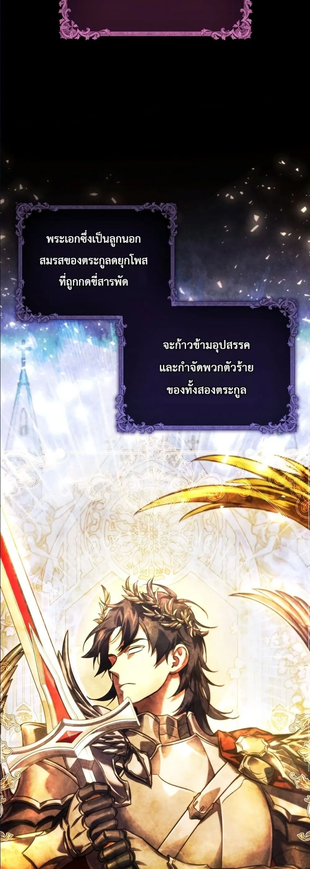 Manga-lc-com อ่านมังงะ อ่านการ์ตูน ออนไลน์ ฟรี I Am the 5-Year-Old Spy Who Kidnapped the Villain ตอนที่ 1 2 3 4 5 6 7 8 9 10 11 12 13 14 ฟรี ไม่มีโฆษณา Manga-lc - อ่าน มังงะ อ่าน การ์ตูน ออนไลน์ อ่านมังงะ ฟรี