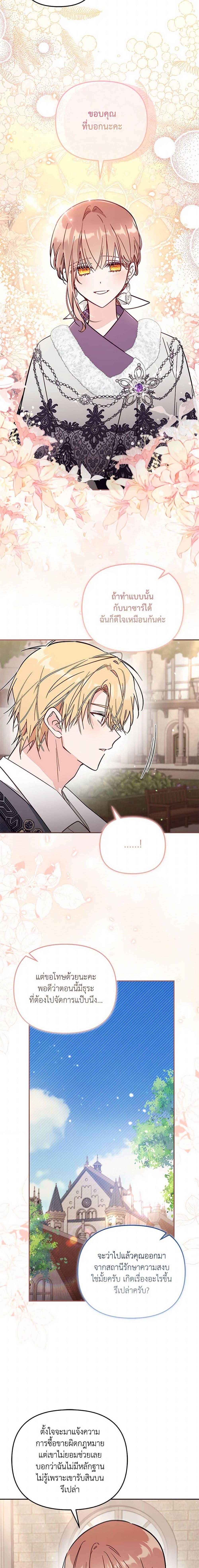 Manga-lc-com อ่านมังงะ อ่านการ์ตูน ออนไลน์ ฟรี No Place for the Fake Princess ตอนที่ 1 2 3 4 5 6 7 8 9 10 11 12 13 14 ฟรี ไม่มีโฆษณา Manga-lc - อ่าน มังงะ อ่าน การ์ตูน ออนไลน์ อ่านมังงะ ฟรี