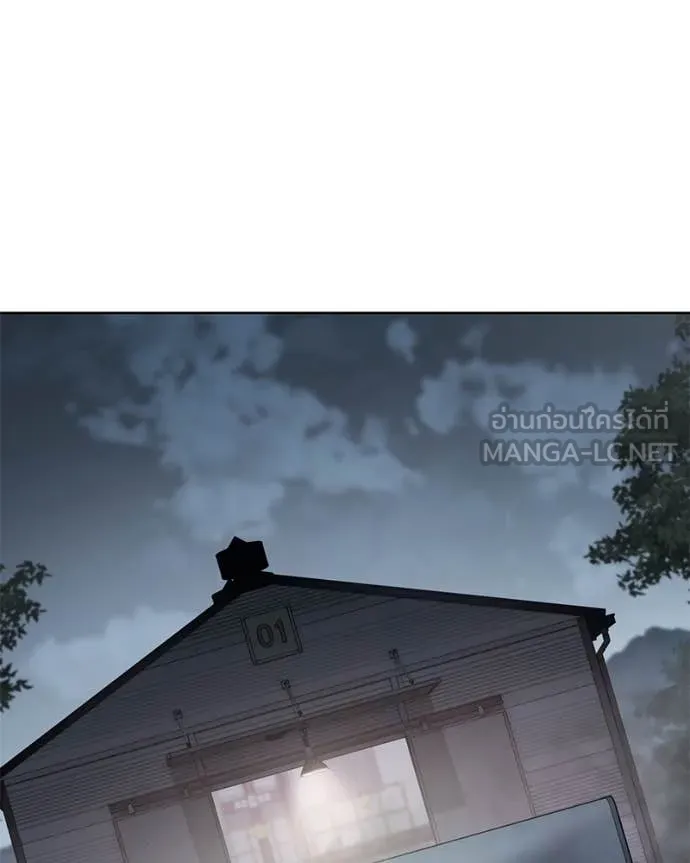 Baek XX ตอนที่ 122 รูปที่ 131