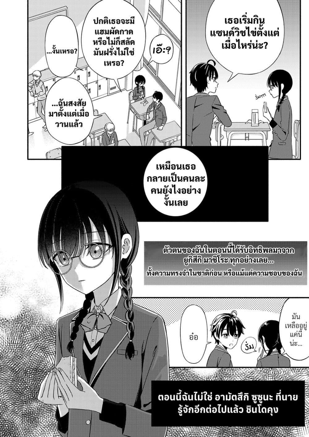 Manga-lc-com อ่านมังงะ อ่านการ์ตูน ออนไลน์ ฟรี Osananajimi no Watashi wa Mob de Itai no ni, Nazeka Heroine no Renai Taishou ni Natte Iru. ตอนที่ 1 2 3 4 5 6 7 8 9 10 11 12 13 14 ฟรี ไม่มีโฆษณา Manga-lc - อ่าน มังงะ อ่าน การ์ตูน ออนไลน์ อ่านมังงะ ฟรี
