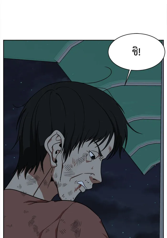 ช่วยเปลี่ยนฉันที ตอนที่ 29. จองฮย็อนจู 15 รูปที่ 136