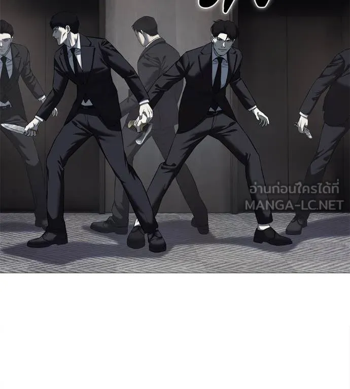 มัจจุราช ตอนที่ 7 รูปที่ 118