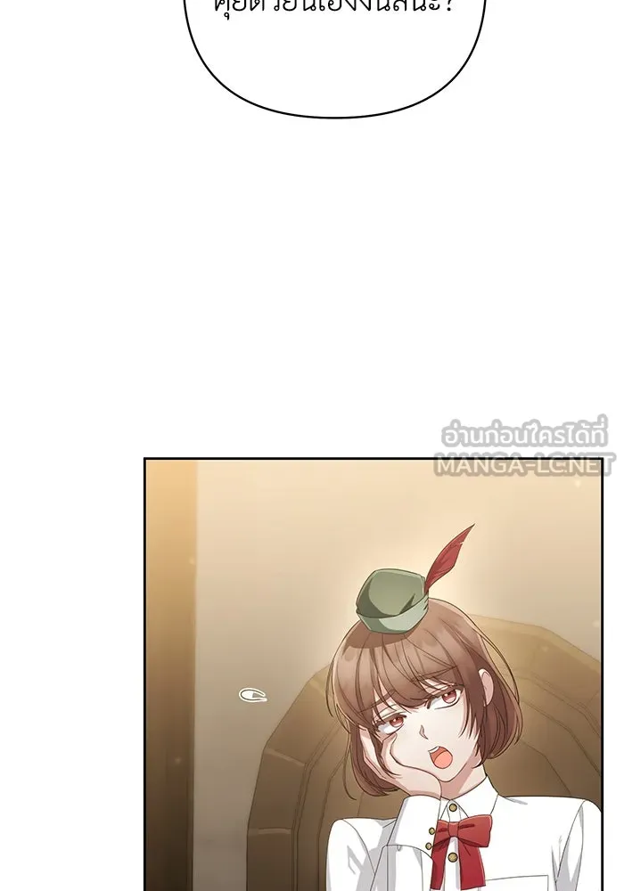 อยู่ดี ๆ ก็มีนางเอกนิยายเป็นเพื่อนบ้าน ตอนที่ 29 รูปที่ 6