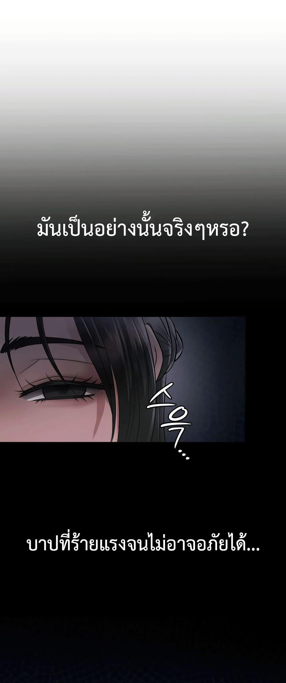 Doujin-Lc- อ่าน โดจิน มังฮวา เกาหลี ญี่ปุ่น จีน แปลไทย Theory of Innate Evil ตอนที่ 1 2 3 4 5 6 7 8 9 10 11 12 13 14 ฟรี ไม่มีโฆษณา อ่าน โดจิน Manhwa เกาหลี ญี่ปุ่น จีน เรามีครบ คัดมาให้เน้นๆ โดจิน 18+ รับประกันความฟินโดย  Doujin Lc