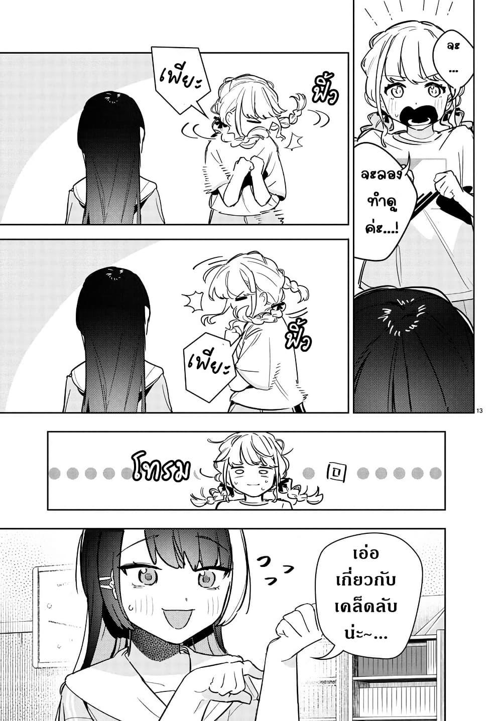 Manga-lc-com อ่านมังงะ อ่านการ์ตูน ออนไลน์ ฟรี Gakuen Idolm@aster Gold Rush ตอนที่ 1 2 3 4 5 6 7 8 9 10 11 12 13 14 ฟรี ไม่มีโฆษณา Manga-lc - อ่าน มังงะ อ่าน การ์ตูน ออนไลน์ อ่านมังงะ ฟรี