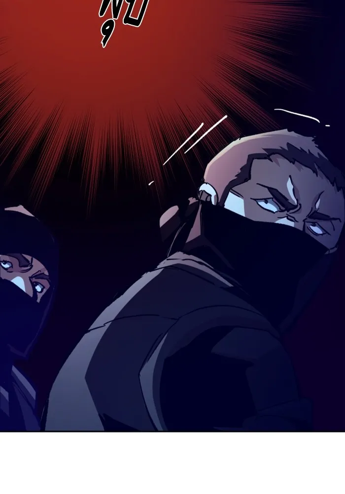 พี่ชายสายบอดี้การ์ด ตอนที่ 137 รูปที่ 10