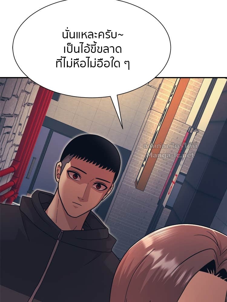 Doujin-Lc- อ่าน โดจิน มังฮวา เกาหลี ญี่ปุ่น จีน แปลไทย โคตรแกร่ง ตอนที่ 1 2 3 4 5 6 7 8 9 10 11 12 13 14 ฟรี ไม่มีโฆษณา อ่าน โดจิน Manhwa เกาหลี ญี่ปุ่น จีน เรามีครบ คัดมาให้เน้นๆ โดจิน 18+ รับประกันความฟินโดย Doujin Lc