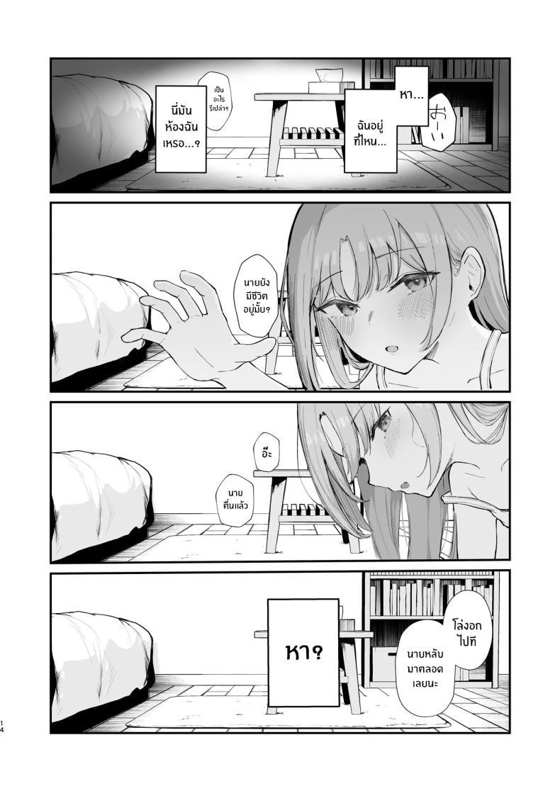 Doujin-Lc- อ่าน โดจิน มังฮวา เกาหลี ญี่ปุ่น จีน แปลไทย เธอได้จากไปเเล้ว (Akadashi) ตอนที่ 1 2 3 4 5 6 7 8 9 10 11 12 13 14 ฟรี ไม่มีโฆษณา อ่าน โดจิน Manhwa เกาหลี ญี่ปุ่น จีน เรามีครบ คัดมาให้เน้นๆ โดจิน 18+ รับประกันความฟินโดย  Doujin Lc