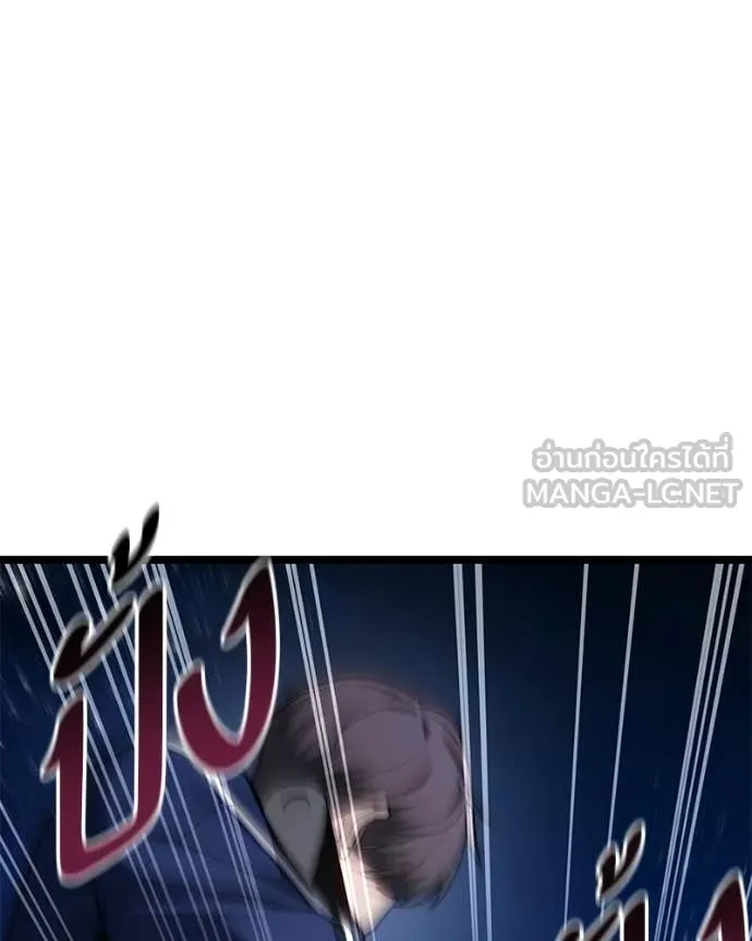 โทษที พื้นที่นี้ ตอนที่ 75 รูปที่ 25