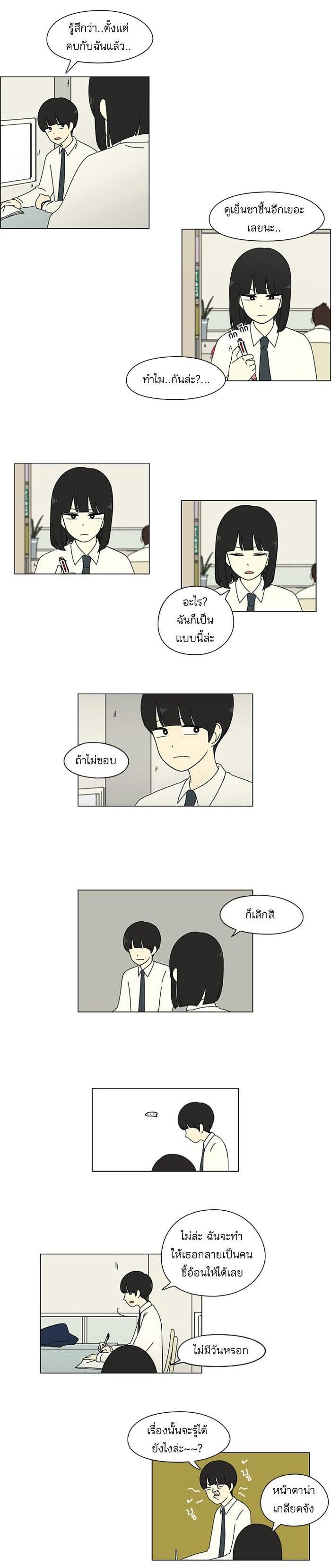 Manga-lc-com อ่านมังงะ อ่านการ์ตูน ออนไลน์ ฟรี Love Revolution รักนี้ต้องปฏิวัติ ตอนที่ 1 2 3 4 5 6 7 8 9 10 11 12 13 14 ฟรี ไม่มีโฆษณา Manga-lc - อ่าน มังงะ อ่าน การ์ตูน ออนไลน์ อ่านมังงะ ฟรี