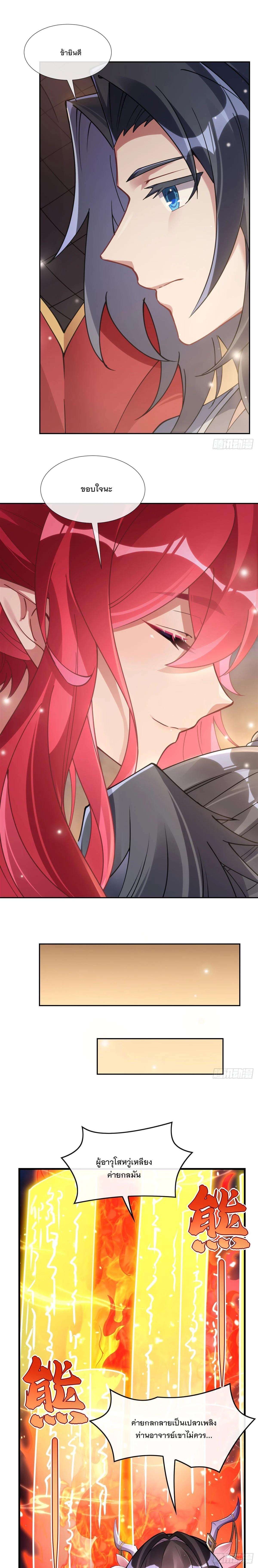 Manga-lc-com อ่านมังงะ อ่านการ์ตูน ออนไลน์ ฟรี My Female Disciples are all Future Masters of the Heavens ตอนที่ 1 2 3 4 5 6 7 8 9 10 11 12 13 14 ฟรี ไม่มีโฆษณา Manga-lc - อ่าน มังงะ อ่าน การ์ตูน ออนไลน์ อ่านมังงะ ฟรี