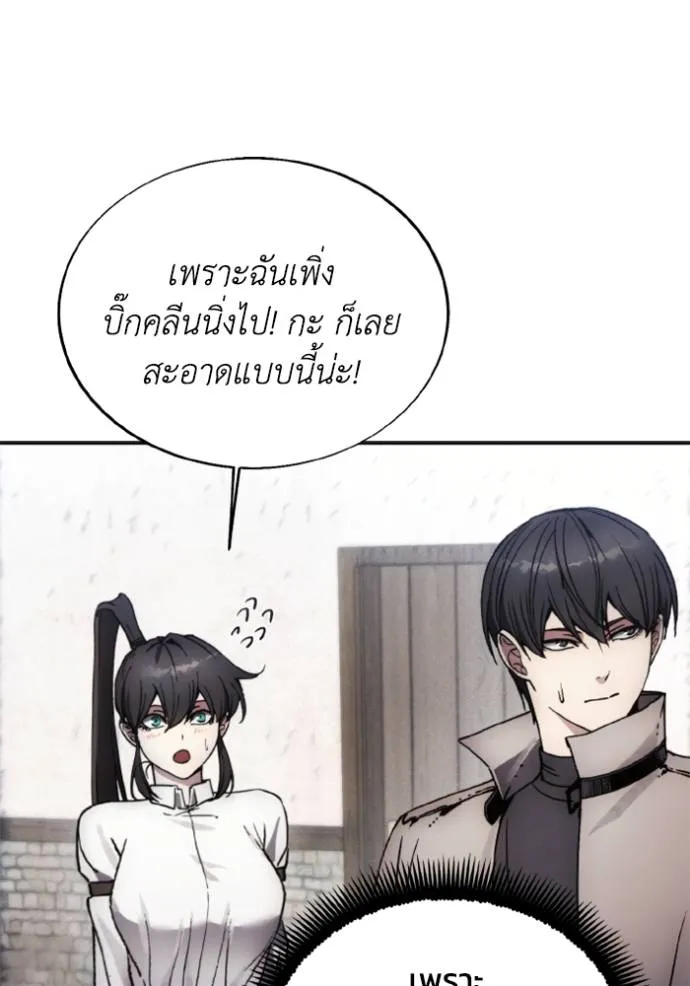 ศึกชิงบัลลังก์เทพเจ้ ตอนที่ 157 รูปที่ 67