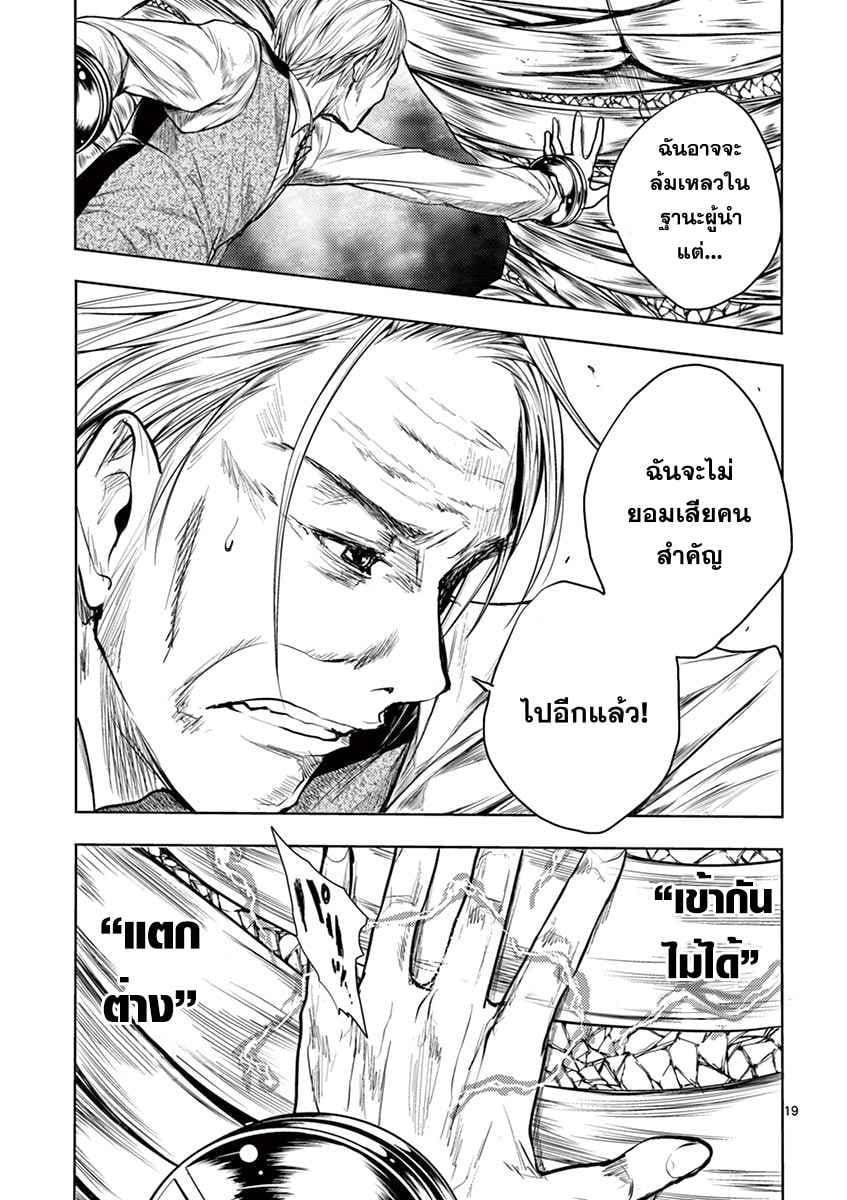 Manga-lc-com อ่านมังงะ อ่านการ์ตูน ออนไลน์ ฟรี Battle in 5 Seconds After Meeting ตอนที่ 1 2 3 4 5 6 7 8 9 10 11 12 13 14 ฟรี ไม่มีโฆษณา Manga-lc - อ่าน มังงะ อ่าน การ์ตูน ออนไลน์ อ่านมังงะ ฟรี