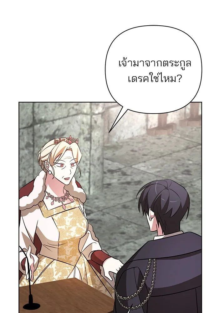 อะคาเดมีนี้เห็นทีจะเจ๊ง ตอนที่ 9 รูปที่ 65