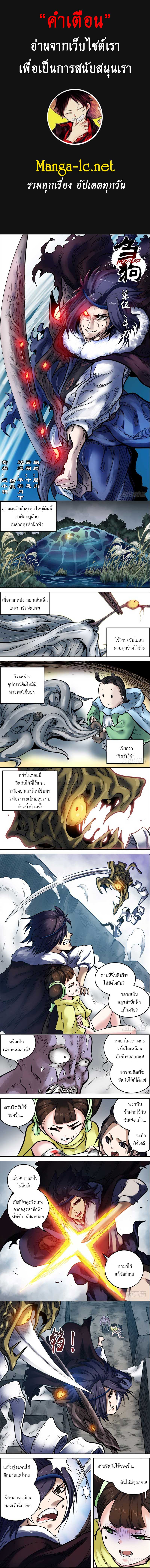 Doujin-Lc- อ่าน โดจิน มังฮวา เกาหลี ญี่ปุ่น จีน แปลไทย chu ตอนที่ 1 2 3 4 5 6 7 8 9 10 11 12 13 14 ฟรี ไม่มีโฆษณา อ่าน โดจิน Manhwa เกาหลี ญี่ปุ่น จีน เรามีครบ คัดมาให้เน้นๆ โดจิน 18+ รับประกันความฟินโดย  Doujin Lc